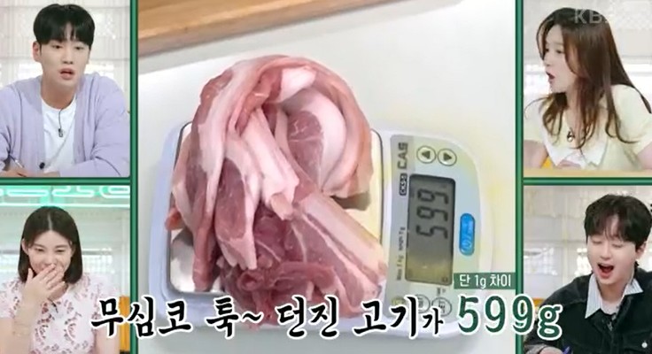 편스토랑-류수영-돼지불백-레시피