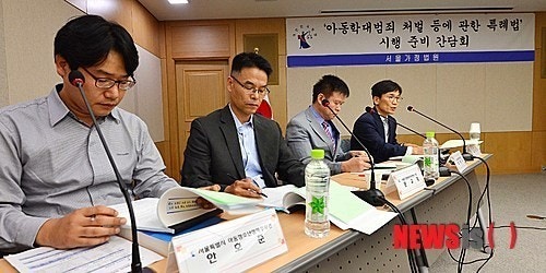 김도균 이미지