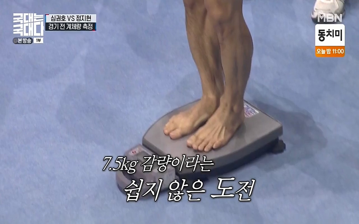국대는 국대다.E10.220515p-NEXT.mp4_20220516_183556.996.jpg