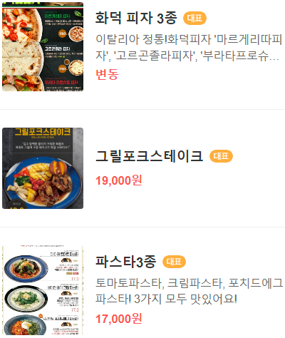 파주 대형 베이커리카페 브런치 맛집 벙커힐 헤이리마을 신세계아울렛 서울근교드라이브