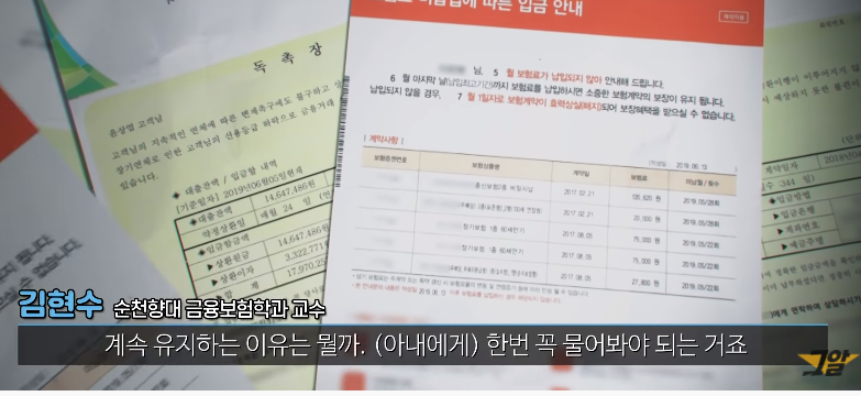 가평계곡 익사사건 미스테리 범인신상(+이은해 조현수 나이 인스타 성형 윤상엽 그알)