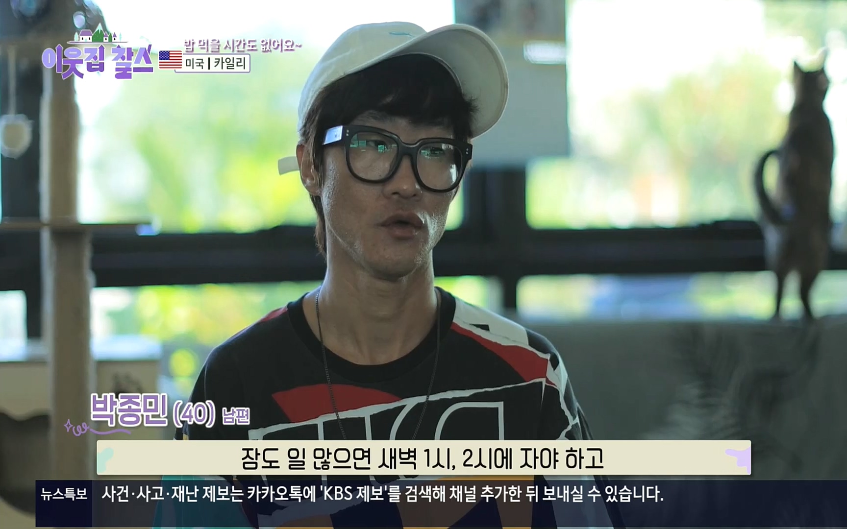 이웃집 찰스.E355.220920p.H264-F1RST.mp4_20220921_205655.820.jpg
