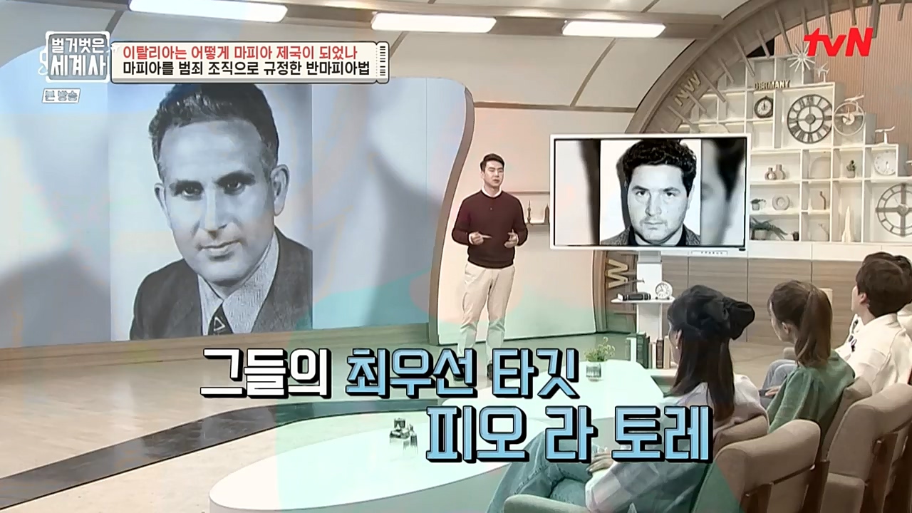 벌거벗은 세계사.E74.221123p-NEXT.mp4_20221205_203356.544.jpg