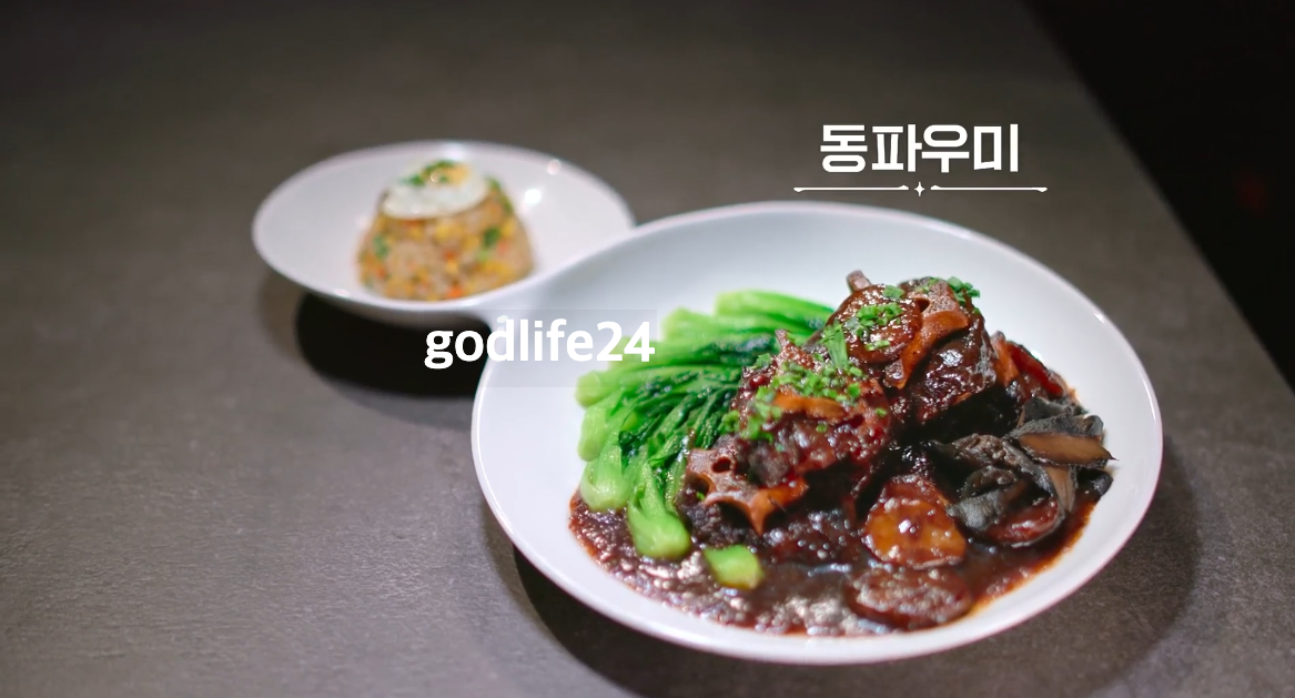 철가방요리사