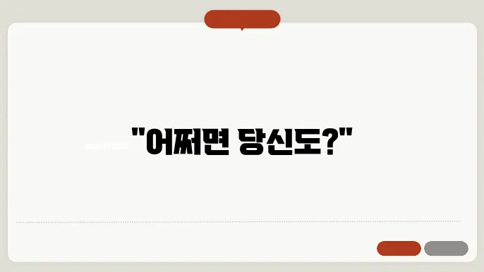 치매 초기증상 기억력 저하부터 행동 변화까지
