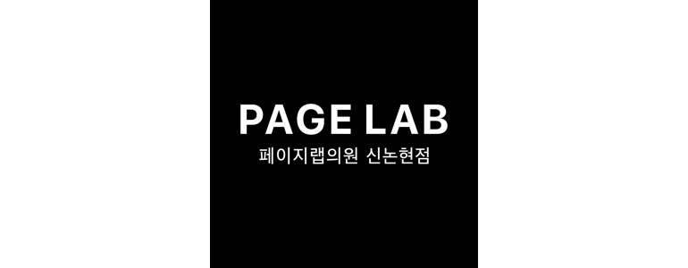 서울 서초구 써마지 병원