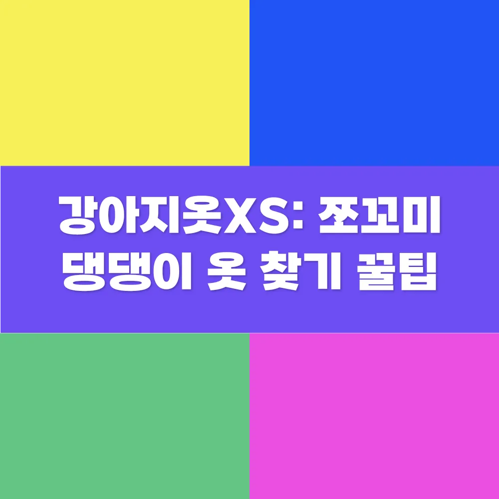 썸네일 이미지