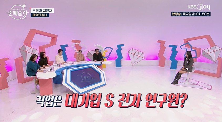 한 갓생 사는 여성의 결혼 중매 프로 출연 이유 듣자 전부 뒤집어진 패널들 | 인스티즈