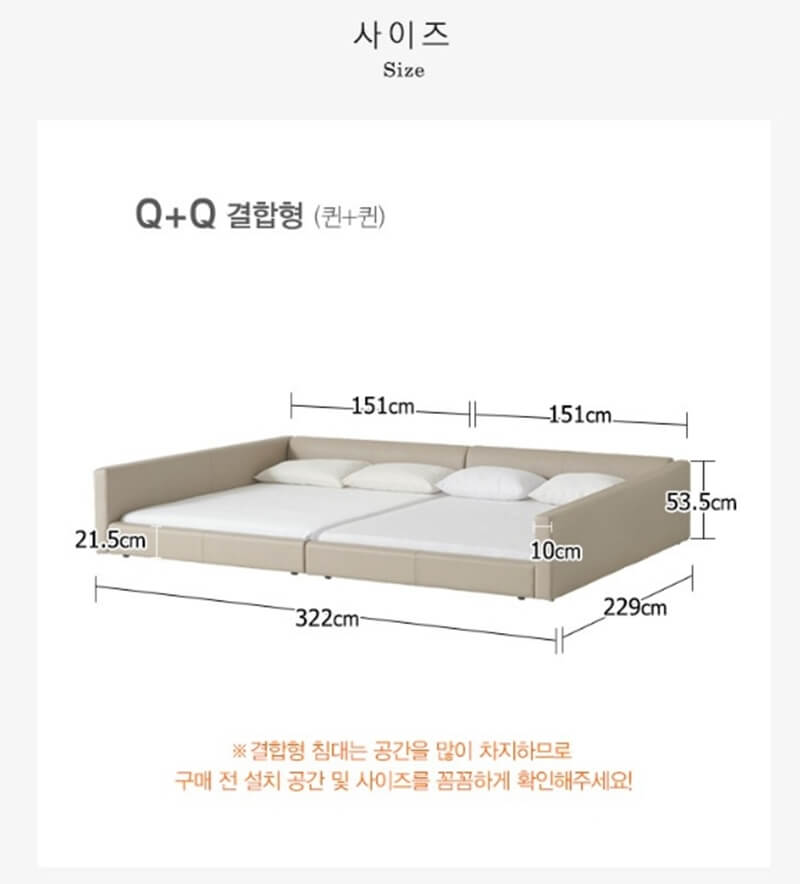 한샘-패밀리침대-사이즈-재원-사진