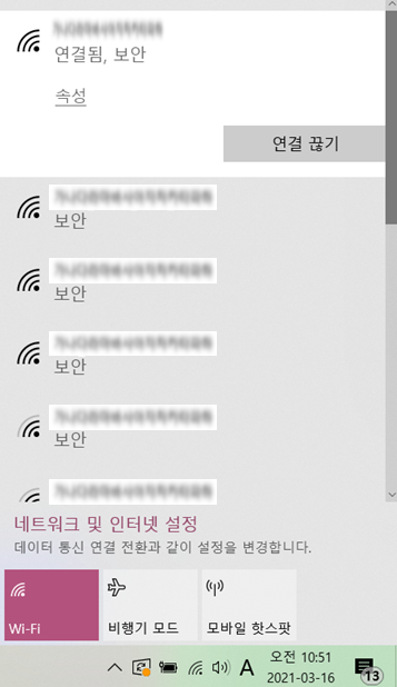  와이파이 비밀번호 간단하게 확인하는 방법(와이파이 암호 분실했을 때 찾는 방법)