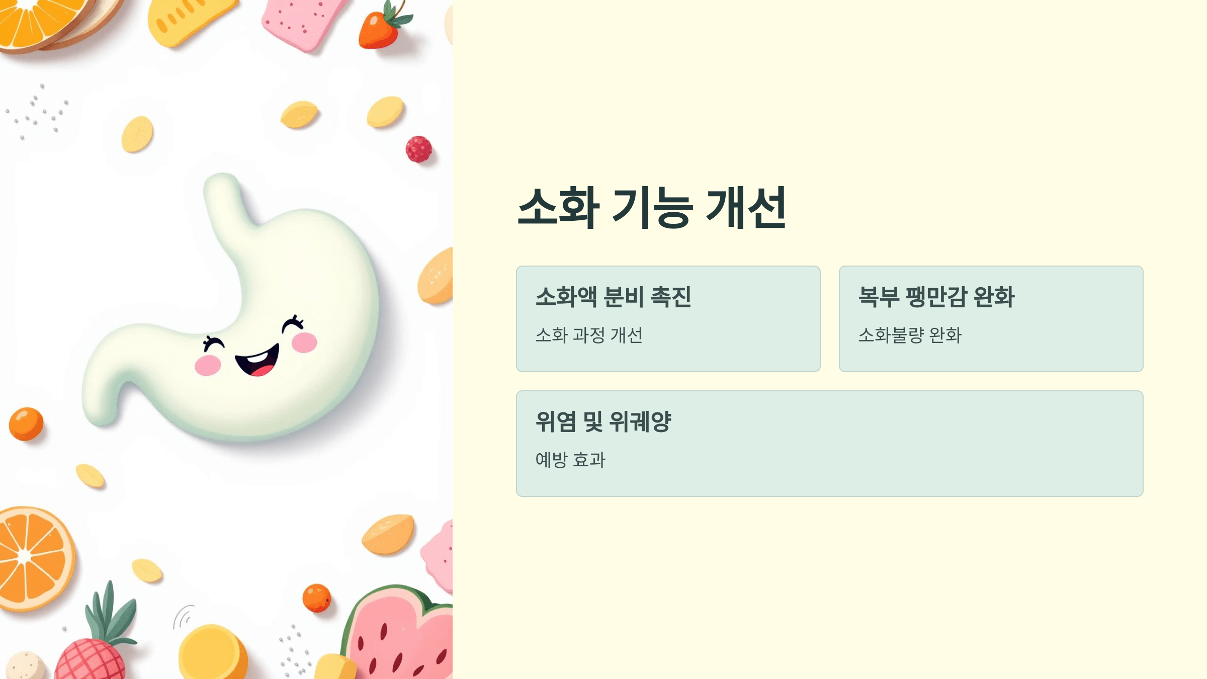 울금 사진입니다.