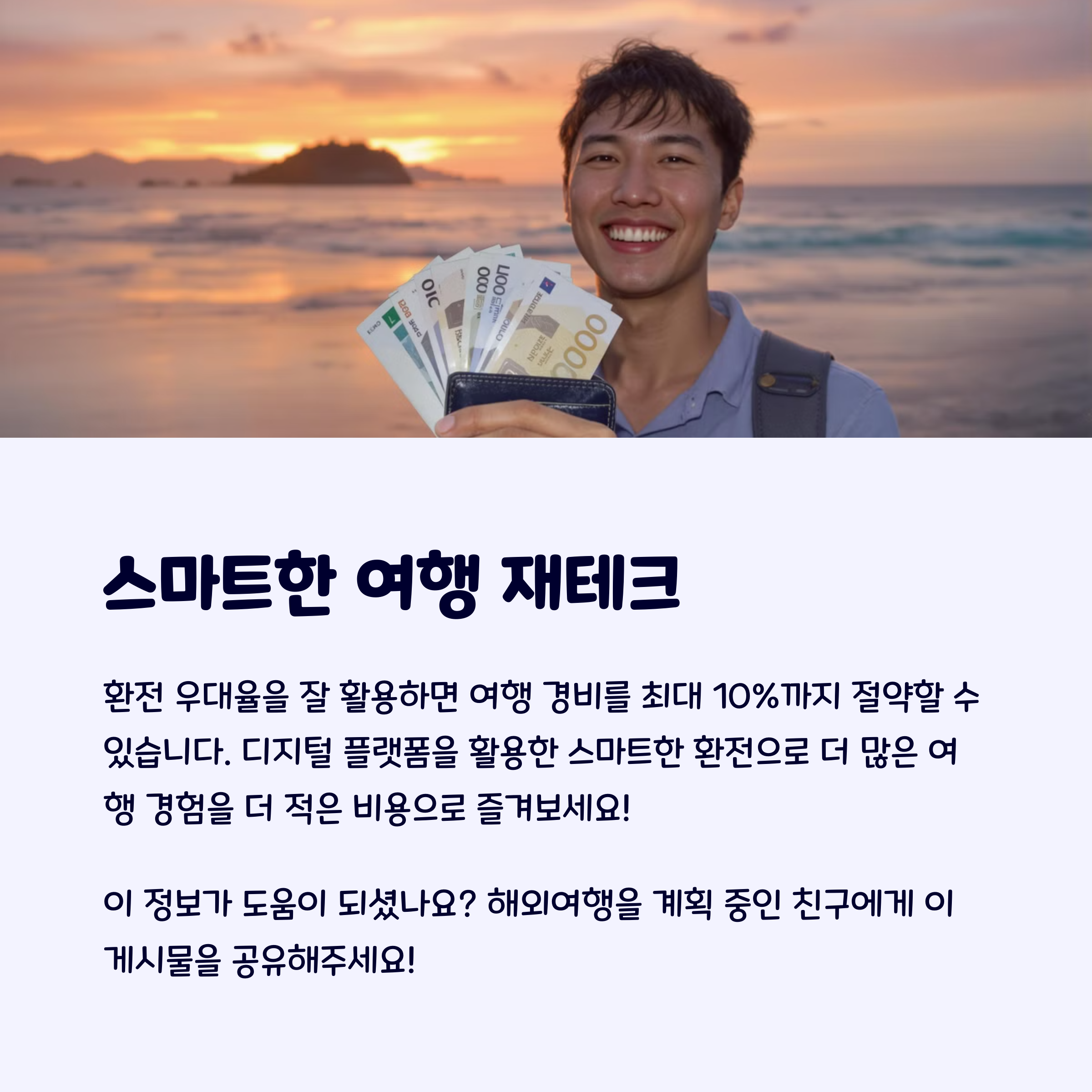 은행이벤트
