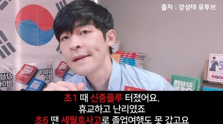  최악의 수험생 세대.jpg