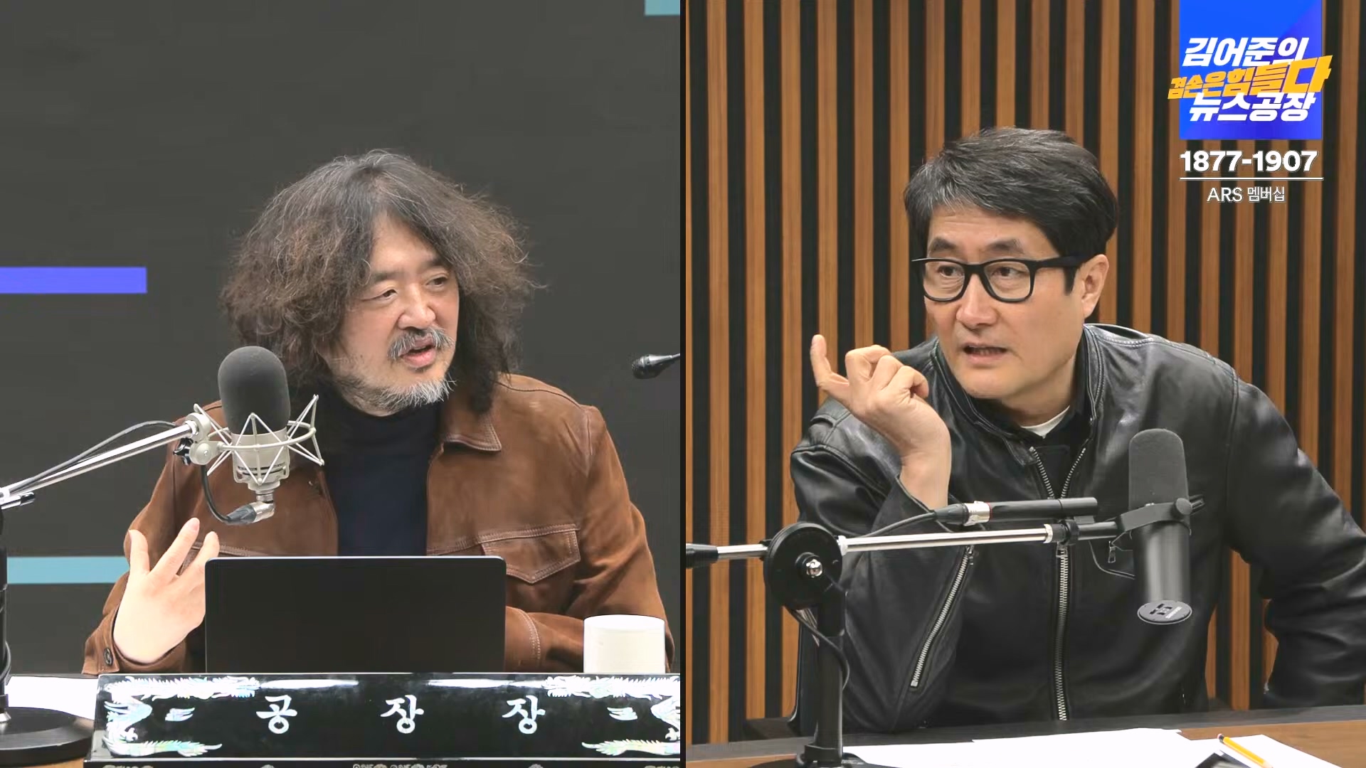 김어준의 겸손은힘들다 뉴스공장 2024년 12월 19일 목요일 [장경태, 박선원, 김병주, 이재석, 주진우, 최경영, 홍사훈] (1080p_30fps_H264-128kbit_AAC).mp4_20241219_130118.350.jpg