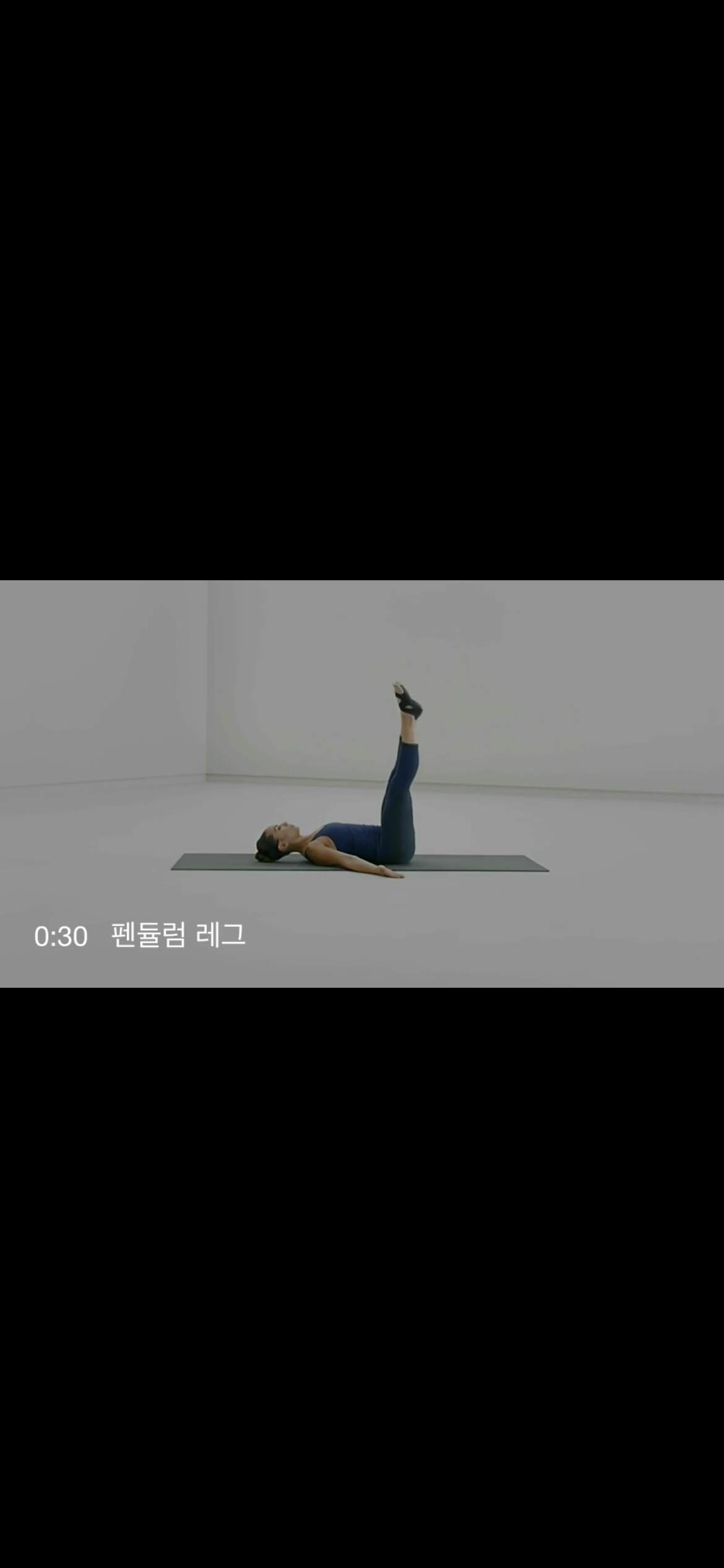 나이키 트레이닝 클럽 nike training club 홈트 코어운동