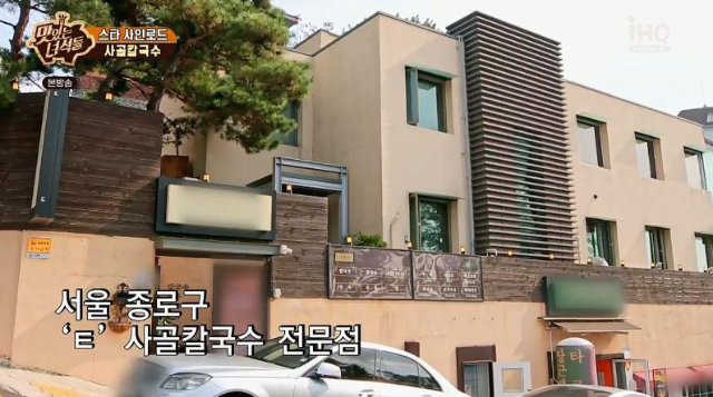 평창동칼국수 이미지