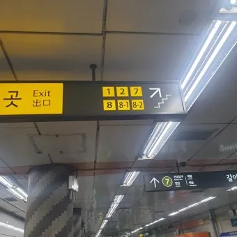 고속터미널 맛집 지하상가 꽃시장_22
