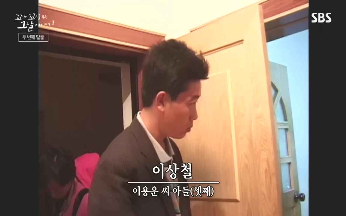 꼬리에 꼬리를 무는 그날 이야기.E48.221007p-NEXT.mp4_20221010_192101.223.jpg