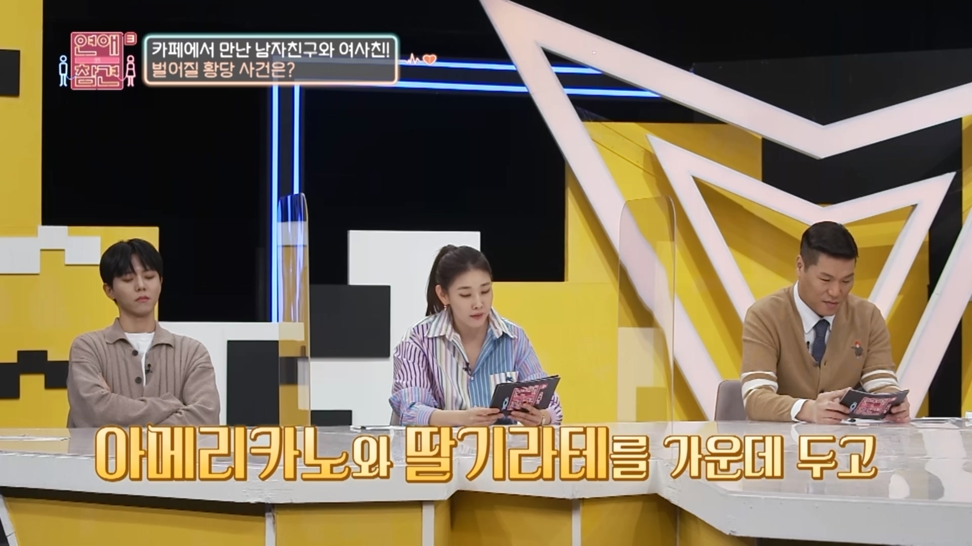 여사친이랑만 커플템 하는 남자친구...jpg대영박물관한테 블럭당한 트윗 | 인스티즈