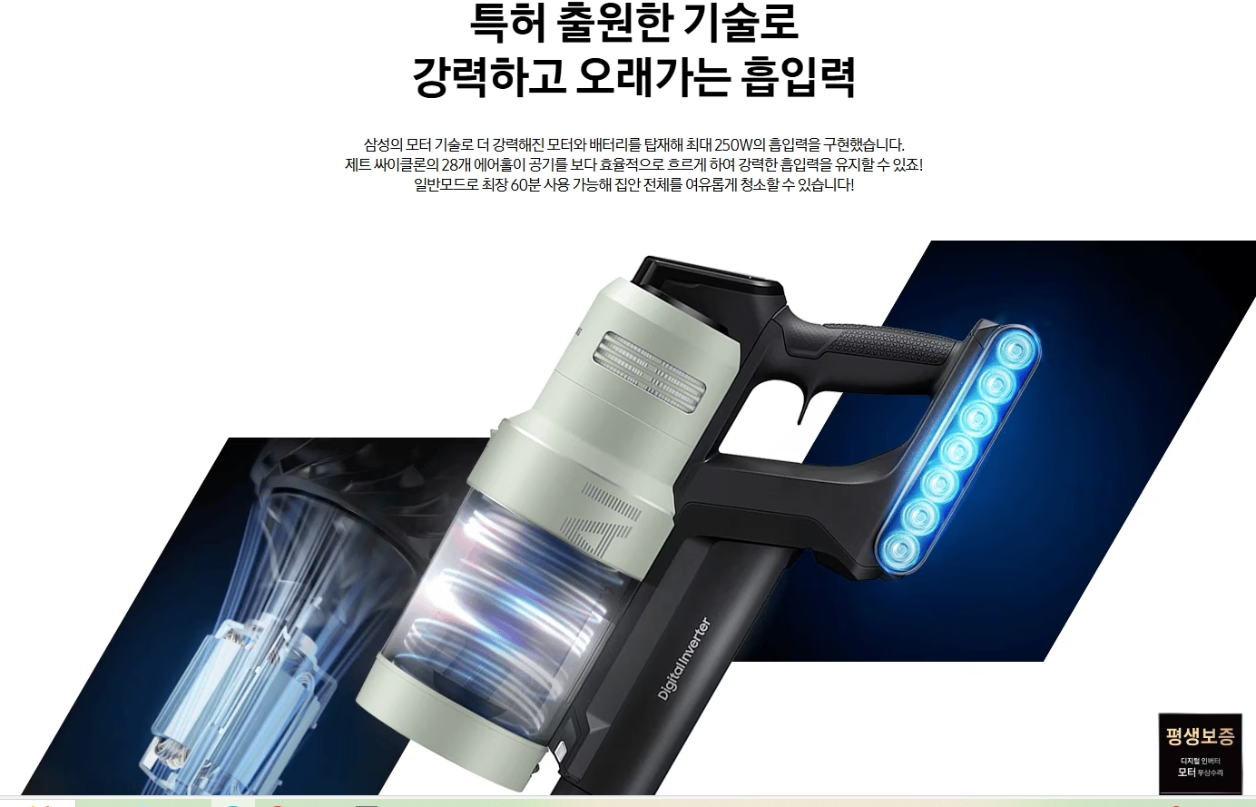 삼성브러쉬 이미지