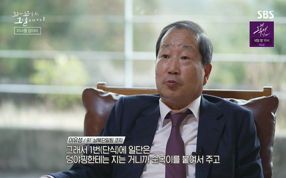 꼬리에 꼬리를 무는 그날 이야기.E30.220603p-NEXT.mp4_20220603_211034.931.jpg