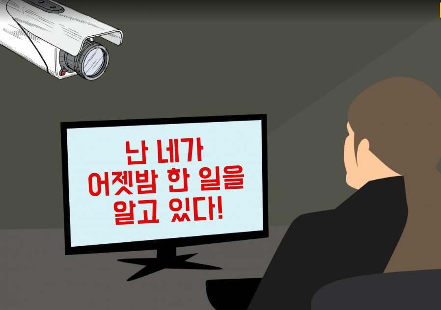  누군가 나를 모니터링 하고 있다!? http://monis.co.kr