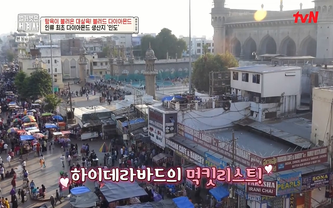 벌거벗은 세계사.E62.220831p-NEXT.mp4_20220905_195618.361.jpg