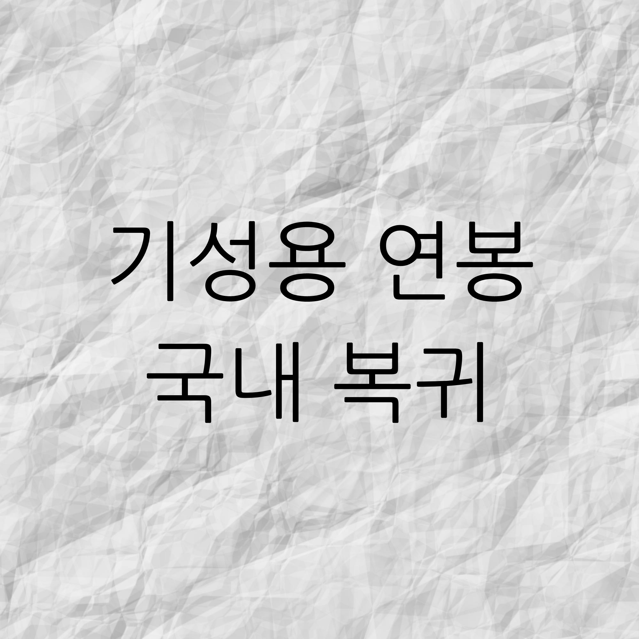  Inventory-스포츠