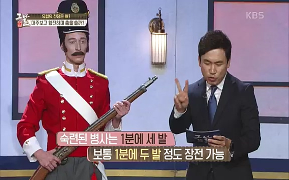 [346회] 역사저널 그날 - KBS[신년 기획 세계사를 바꾼 승부⑤ 나폴레옹 최후의 승부, 워털루 전투] “내 사전에 불가능은 없다”고 했던 나폴레옹. 86번의 전투 중 77번의 승리를 거두며 19세기 초 유럽을 벌벌 떨게.ts_20220602_205202.464.jpg