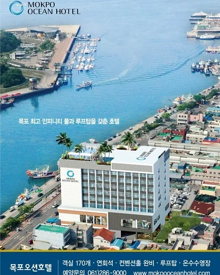 목포에서 제주도 가는 배편 배요금 차량선적 배시간_6