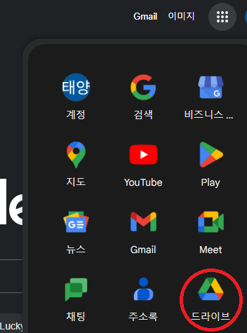 이미지파일 텍스트로 바꾸기 3