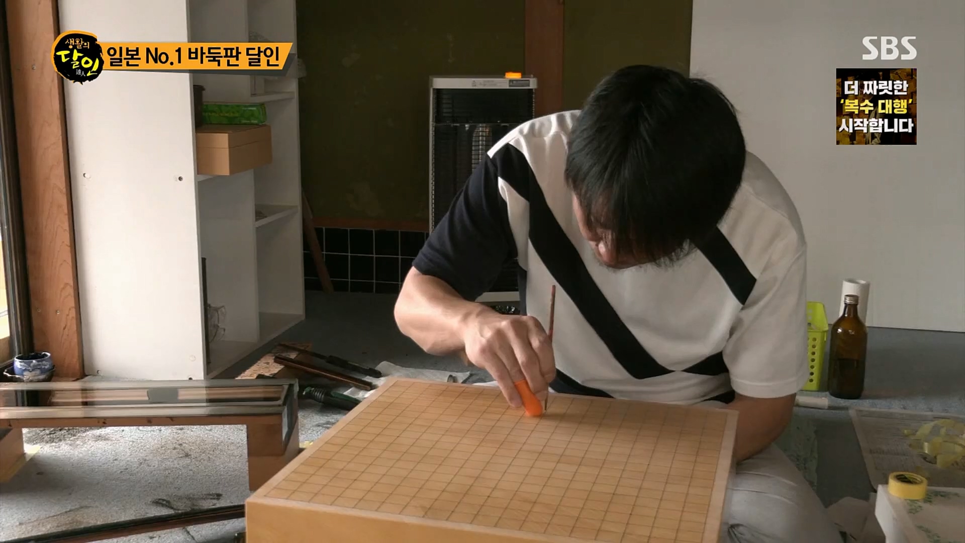 생활의 달인.E875.230206p.H264-F1RST.mp4_20230207_193125.490.jpg