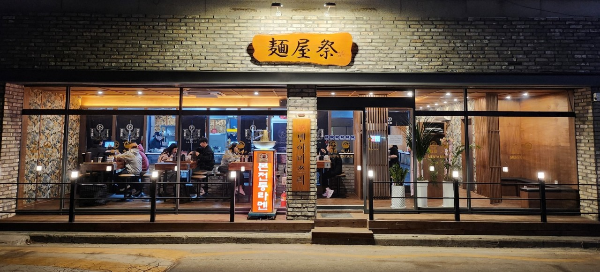 마쯔리 이미지