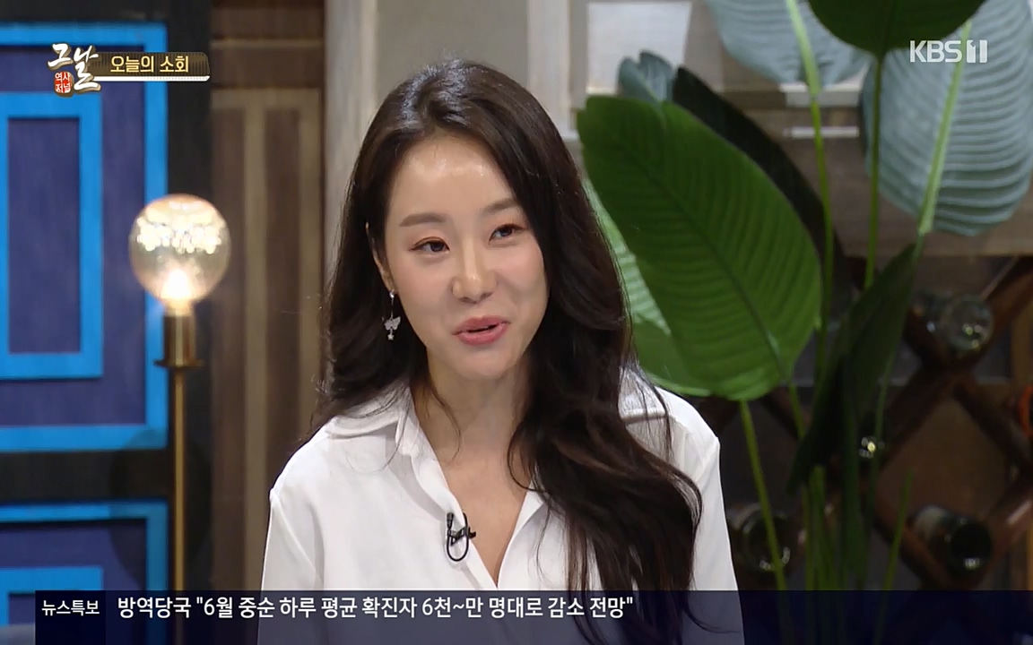 역사저널 그날.E363.220606p-NEXT.mp4_20220615_212101.666.jpg
