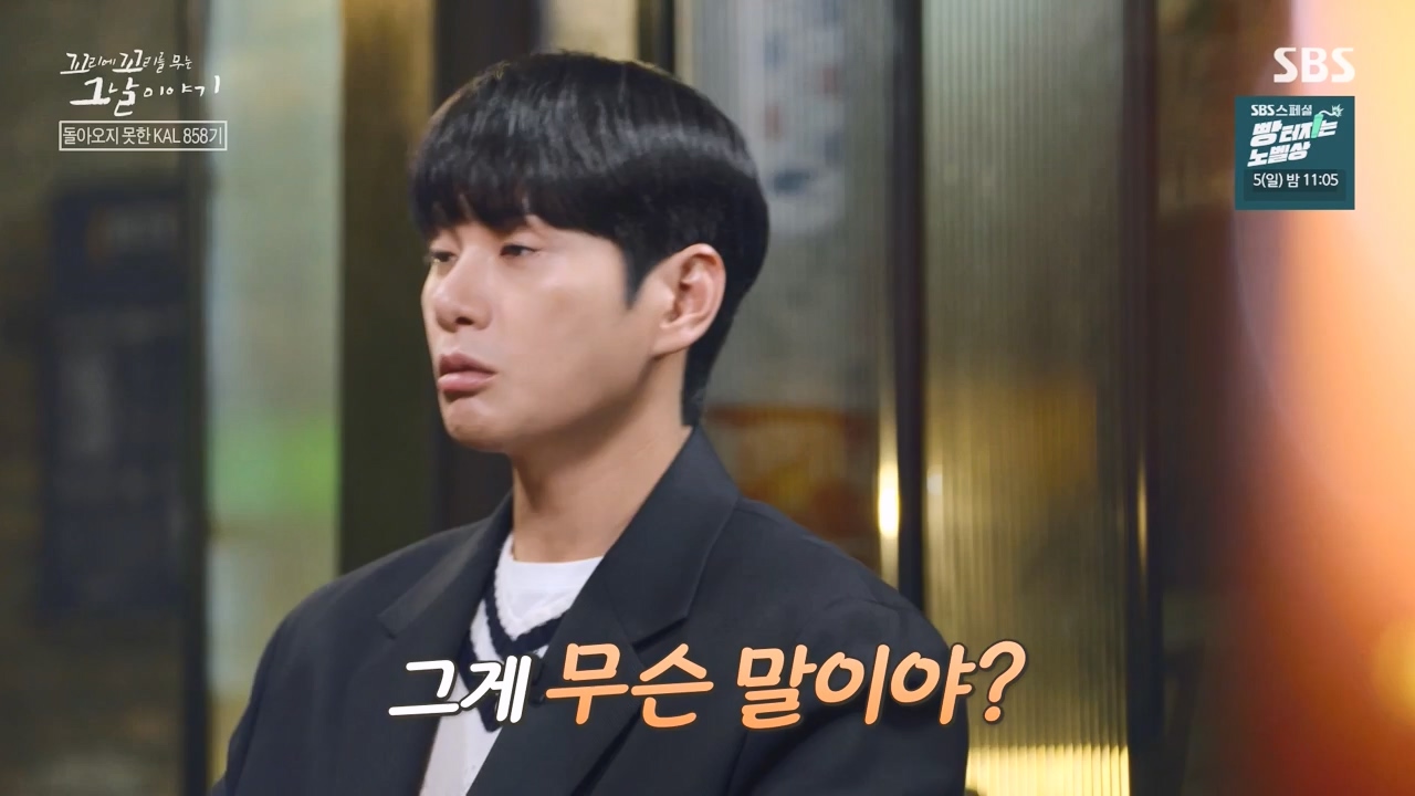 꼬리에 꼬리를 무는 그날 이야기.E100.231103p-NEXT.mp4_20231104_162513.941.jpg