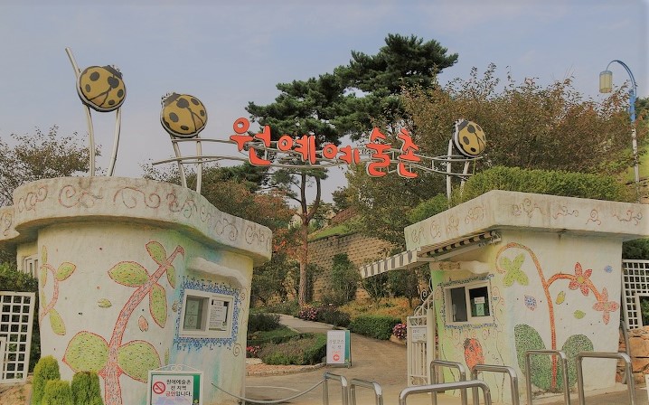 1박2일식당 이미지
