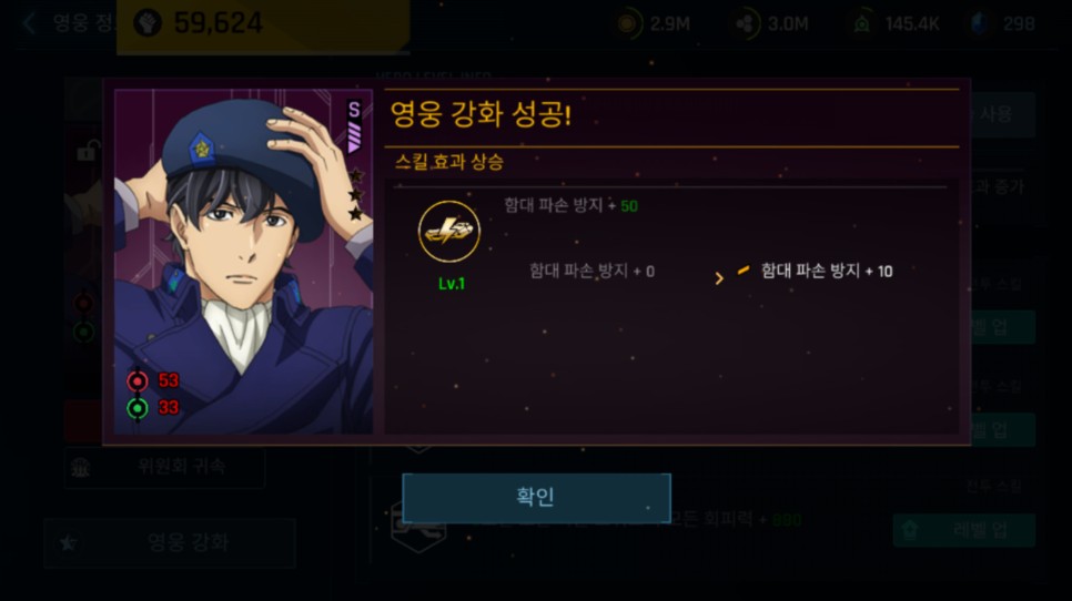 우주전쟁 담은 SLG SF게임! 8