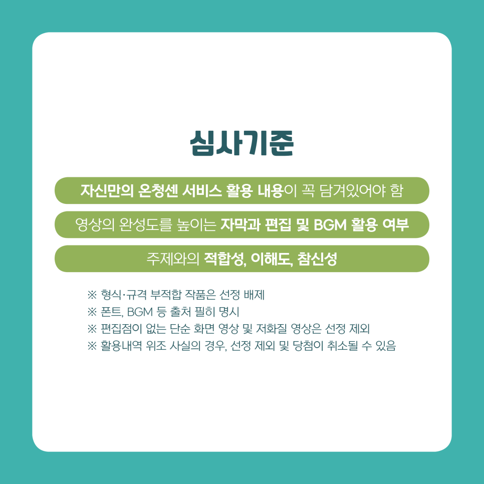 온라인 청년센터 [한국재무센터] 온라인청년센터 6