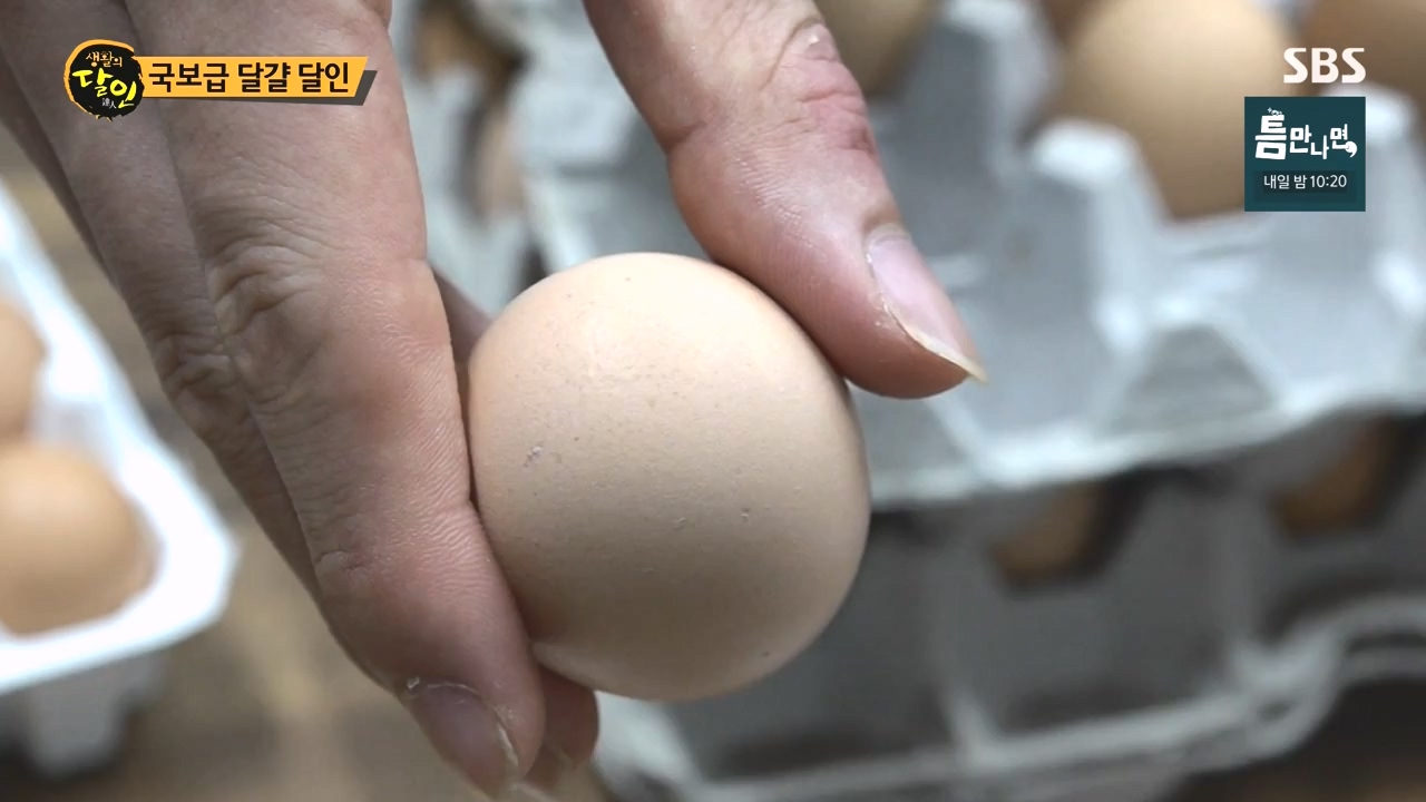 생활의 달인.E934.240507p-NEXT.mp4_20240507_194129.793.jpg