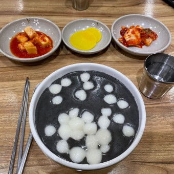 팥죽