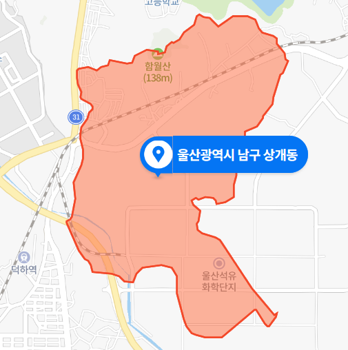  울산 남구 상개동 고물상 화재사고 (2021년 1월 26일)