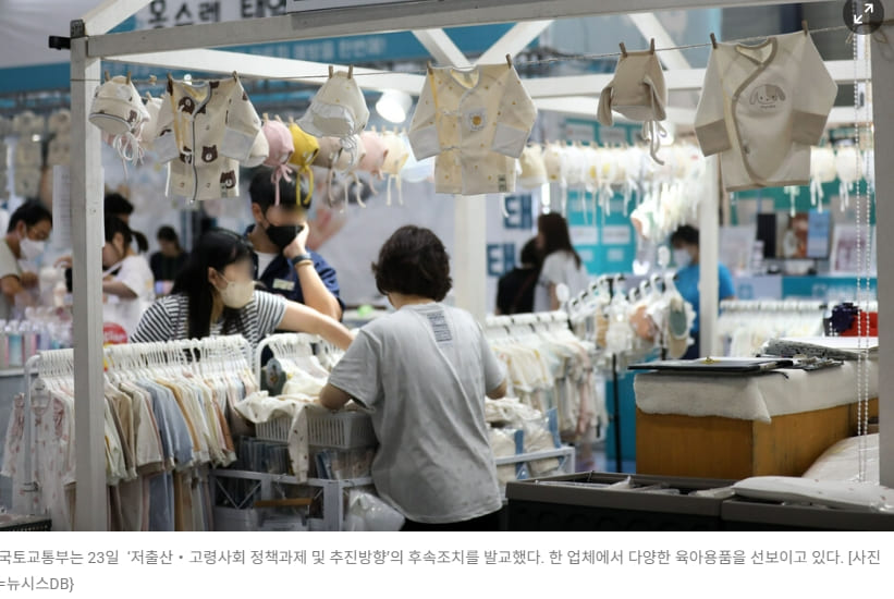  출산가구, 공공주택 입주 기회 크게 확대된다