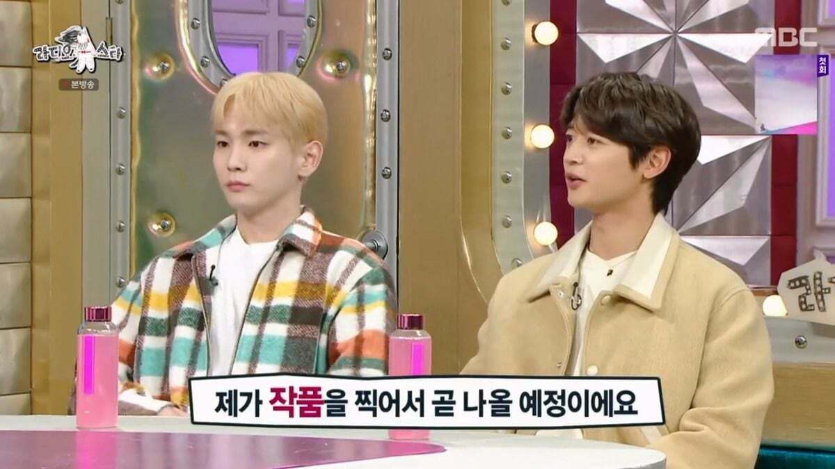  샤이니 민호가 알려준 배우들의 넷플릭스 모니터링 방법