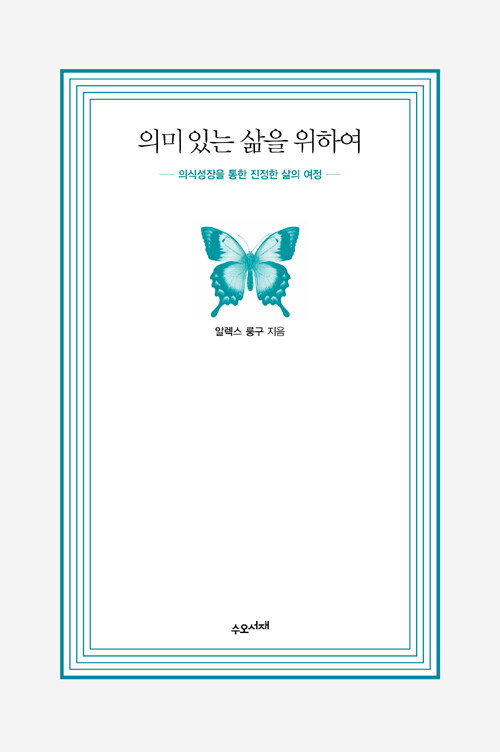 의미있는 이미지
