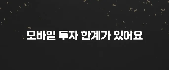 ISA 계좌 개설 전 꼭 알아야 할 단점 3가지