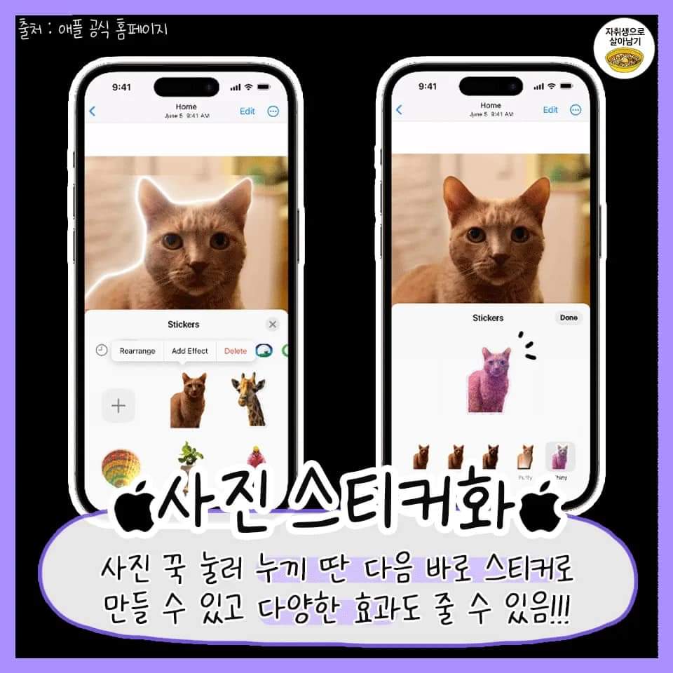 애플-IOS17-업데이트-신기능