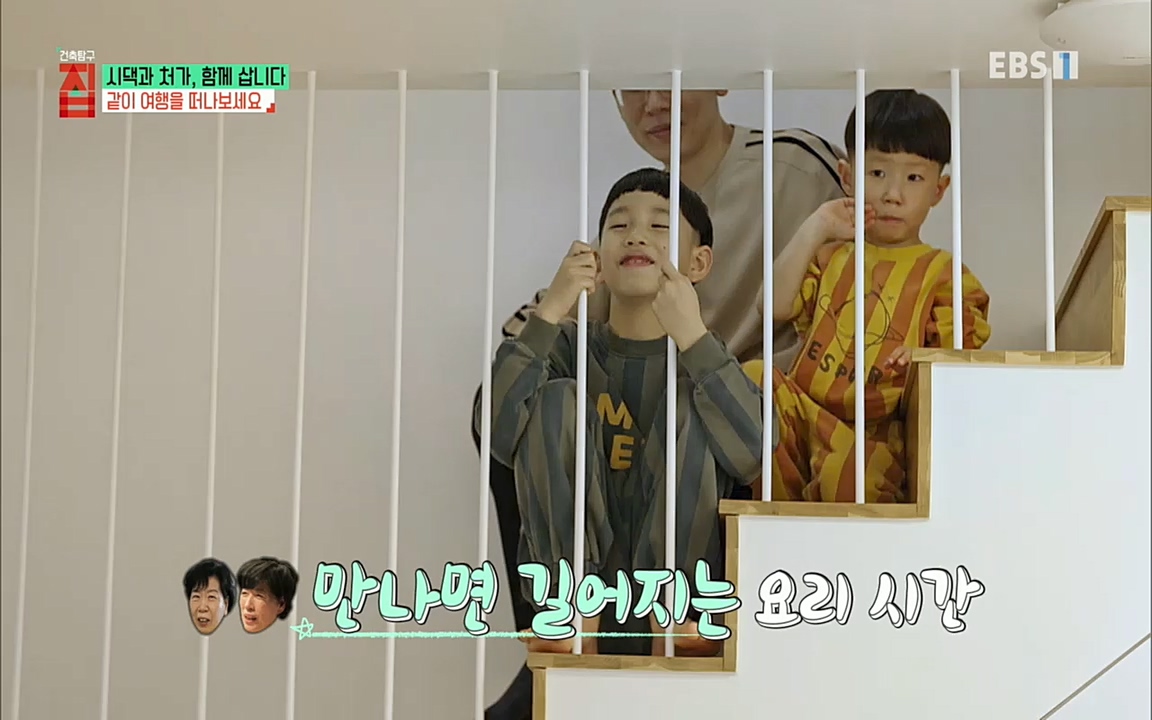 시댁과 처가, 함께 삽니다_ 건축탐구 집_ 220322.mp4_20220324_192157.647.jpg