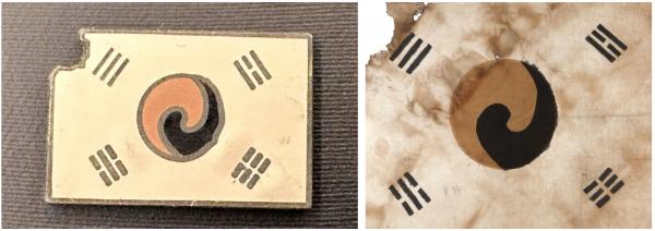 이재명 대통령 가슴의 진관사 태극기와 2025년 대한민국의 새로운 정부 진관사 태극기와 진관사 태극기 뱃지