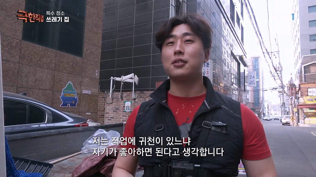 TV - 교육의 중심 EBS특수 청소.mp4_20230301_174710.037.jpg