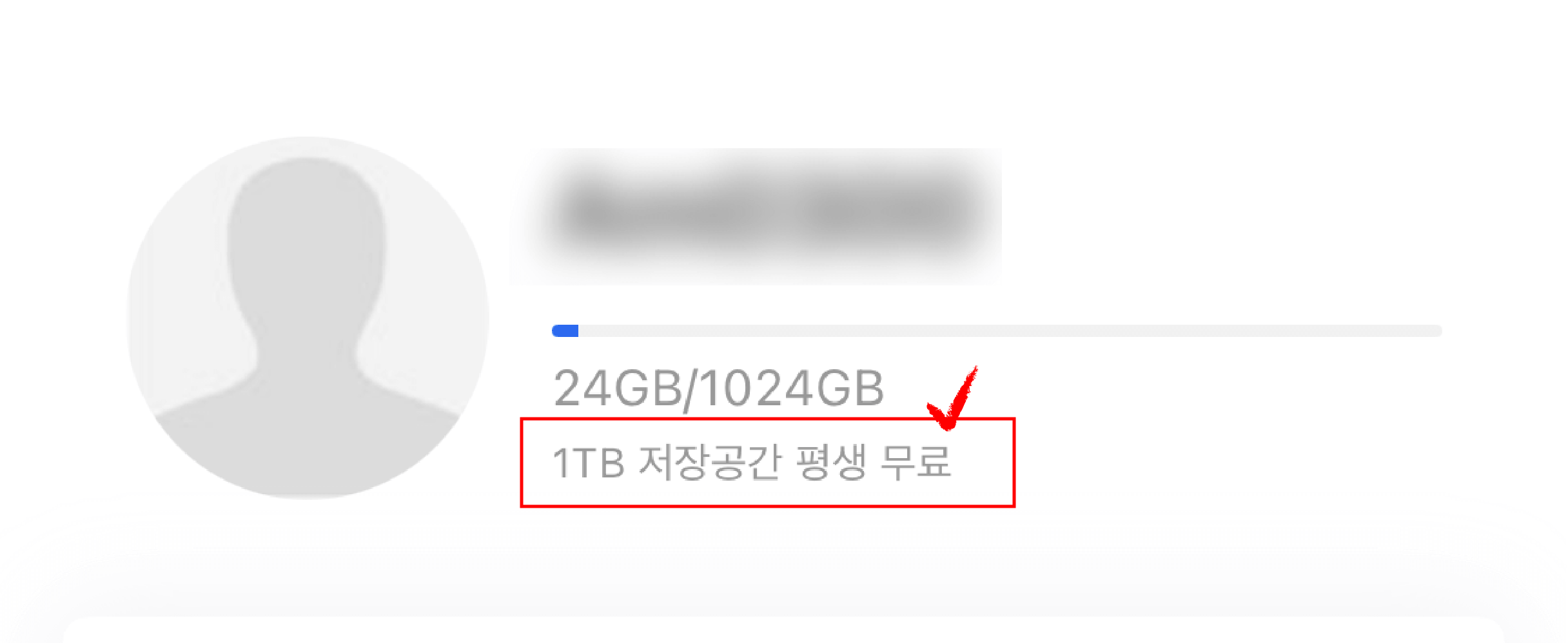 1TB 무료 클라우드 두박스(dubox)는 평생무료